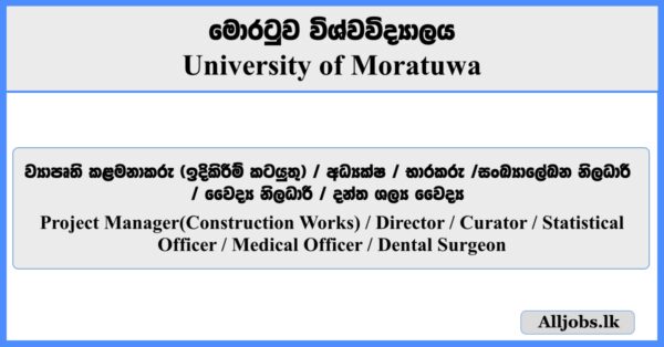 Job Vacancies - University of Moratuwa