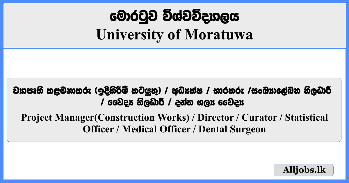 Job Vacancies - University of Moratuwa