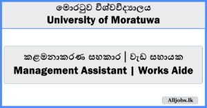 Job Vacancies - University of Moratuwa