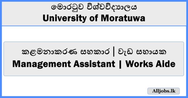 Job Vacancies - University of Moratuwa