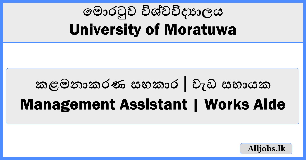 Job Vacancies - University of Moratuwa