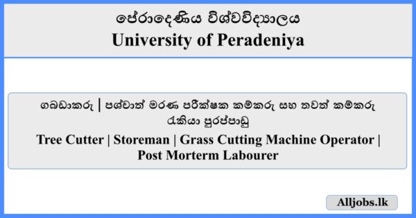 Job Vacancies-University of Peradeniya