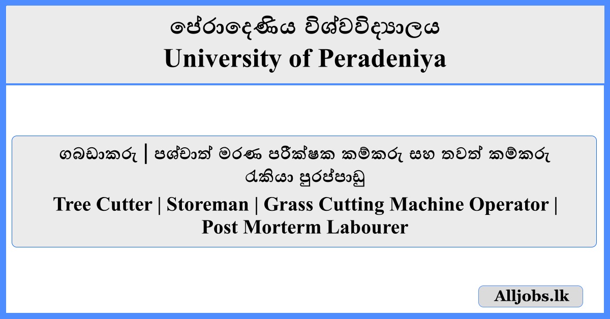 Job Vacancies-University of Peradeniya