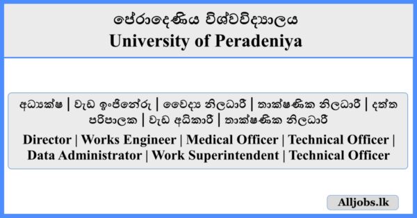 Job Vacancies - University of Peradeniya