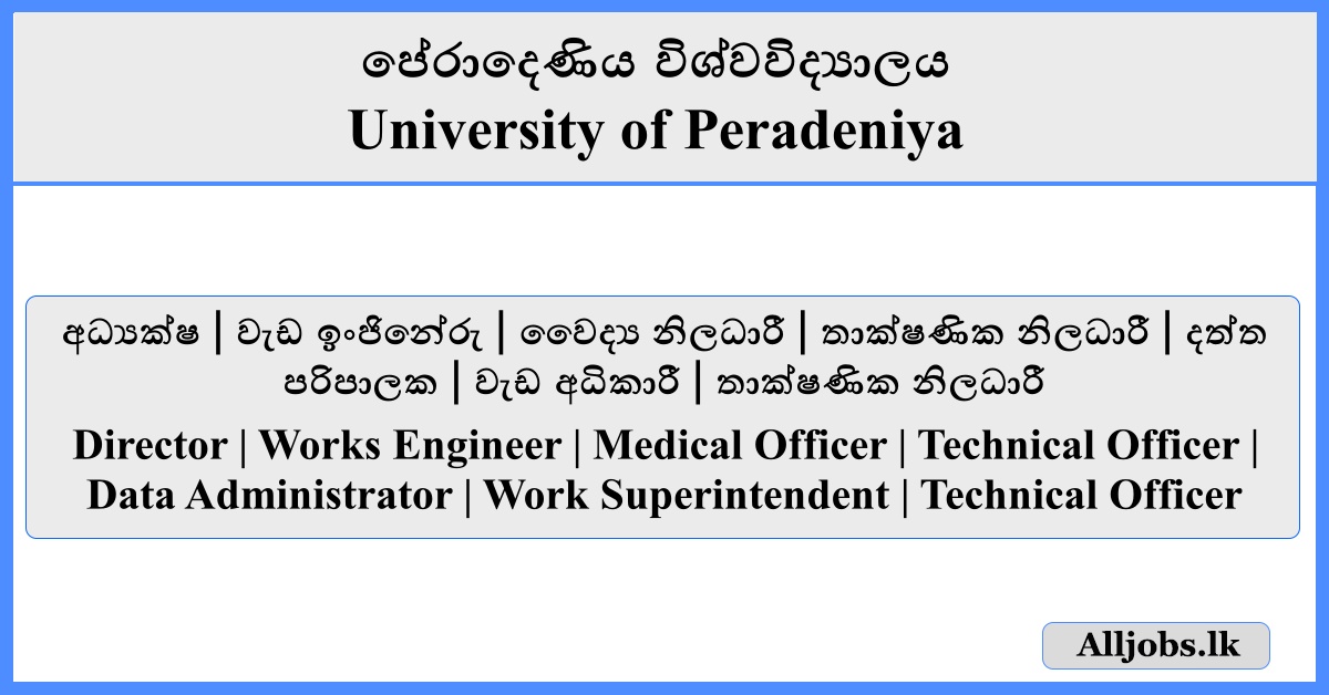 Job Vacancies - University of Peradeniya