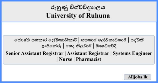 Job Vacancies - University of Ruhuna