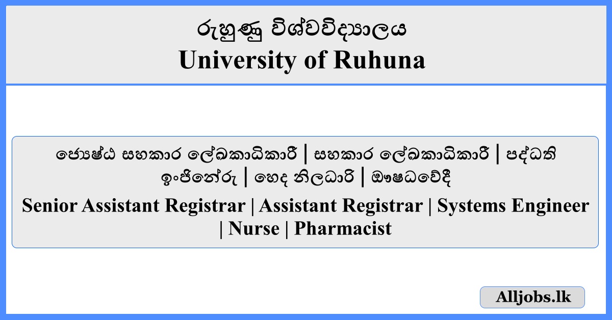 Job Vacancies - University of Ruhuna