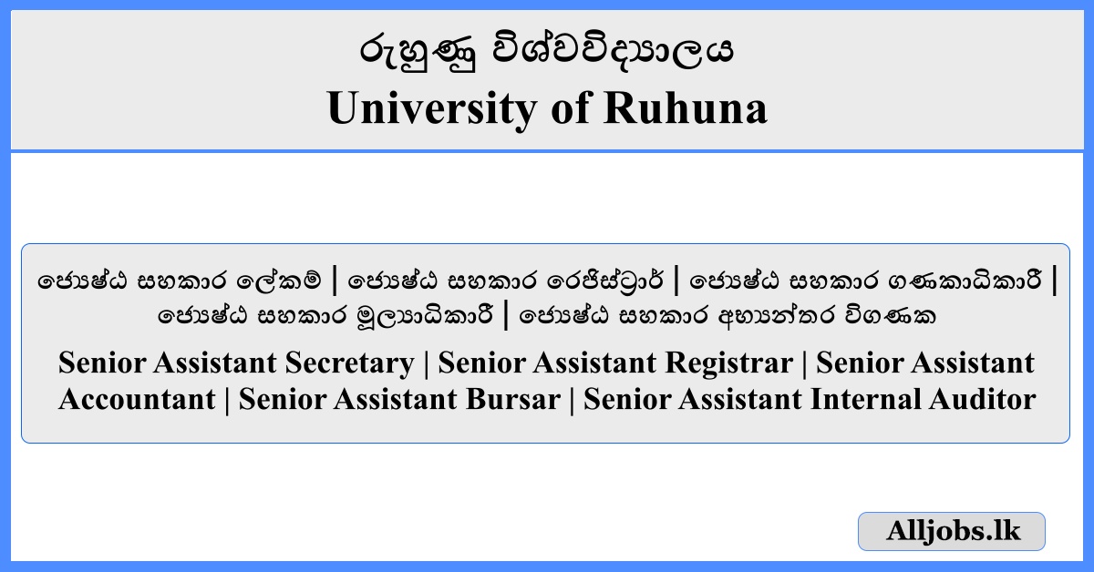 Job Vacancies - University of Ruhuna