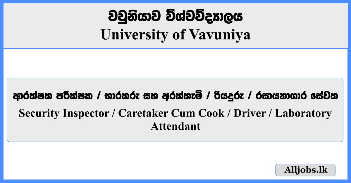 Job Vacancies - University of Vavuniya