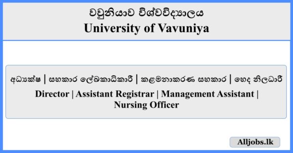 Job Vacancies - University of Vavuniya