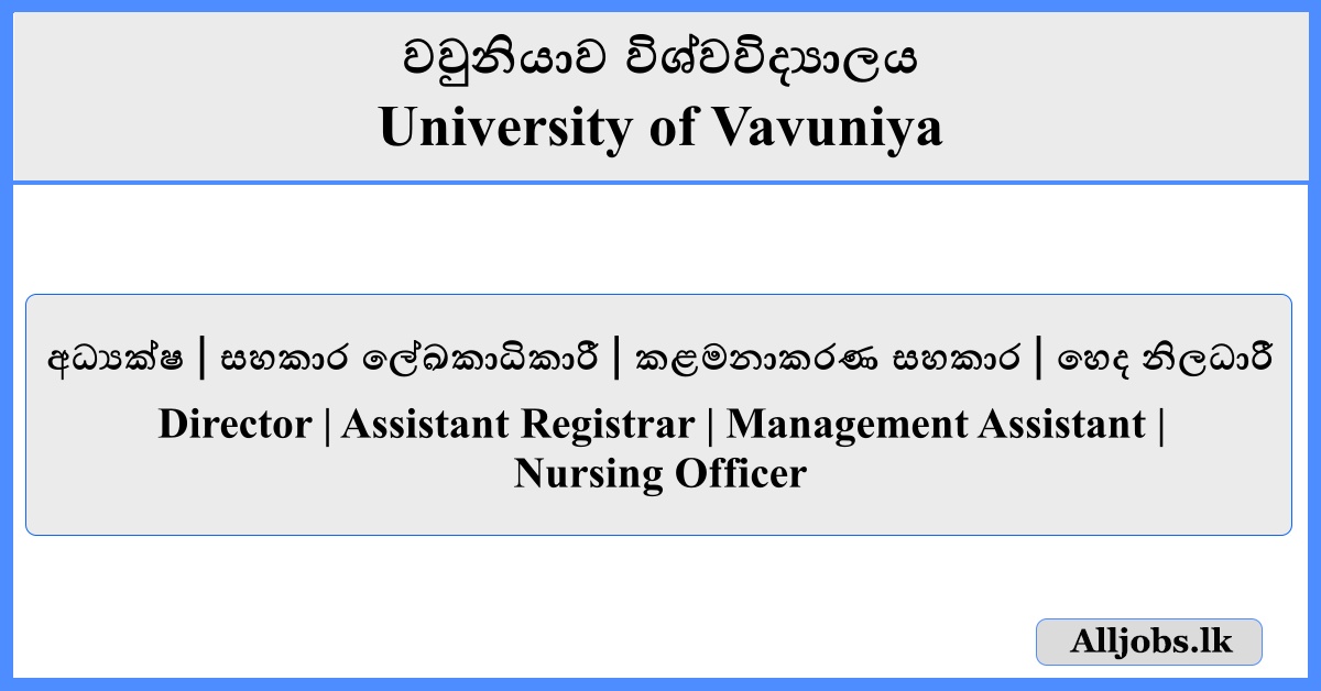Job Vacancies - University of Vavuniya