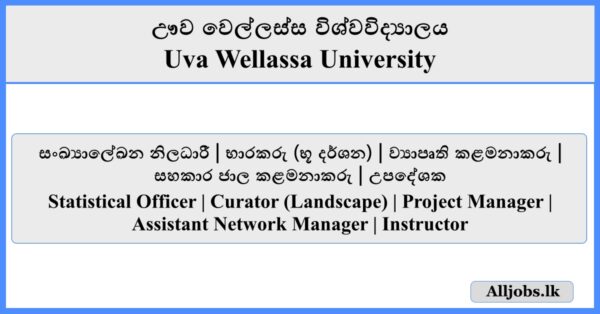 Job Vacancies - Uva Wellassa University