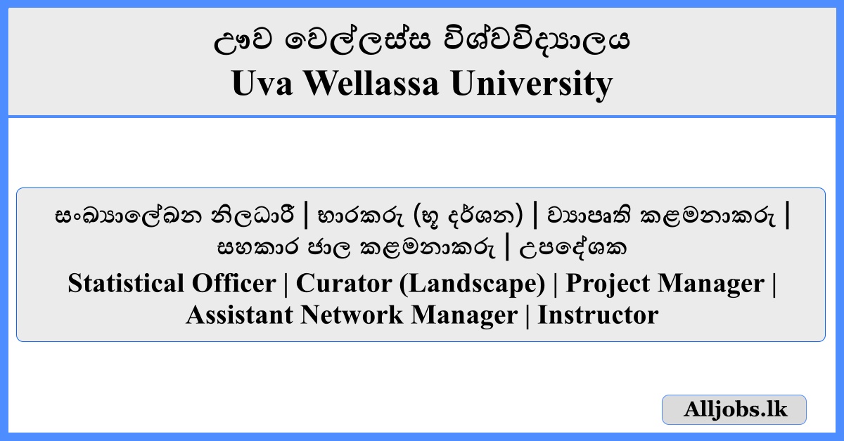 Job Vacancies - Uva Wellassa University