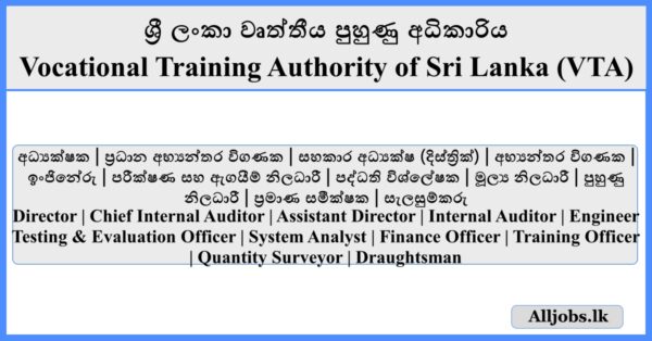 Job Vacancies - Vocational Training Authority of Sri Lanka (VTA)