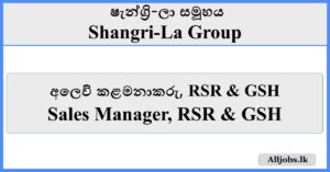 Job vacancies - Shangri-La hotel