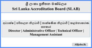 Job vacancies - Sri Lanka Accreditation Board (SLAB) 2025