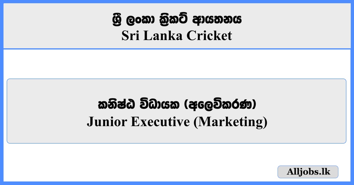 Junior Executive (Marketing) - Sri Lanka Cricket