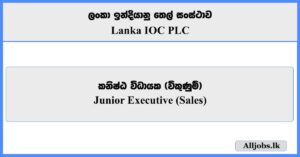 Junior Executive (Sales) - Lanka IOC