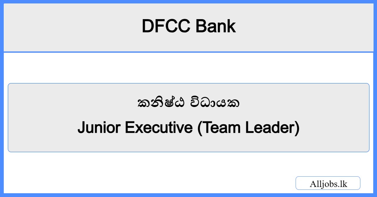 Junior Executive (Team Leader)-DFCC Bank