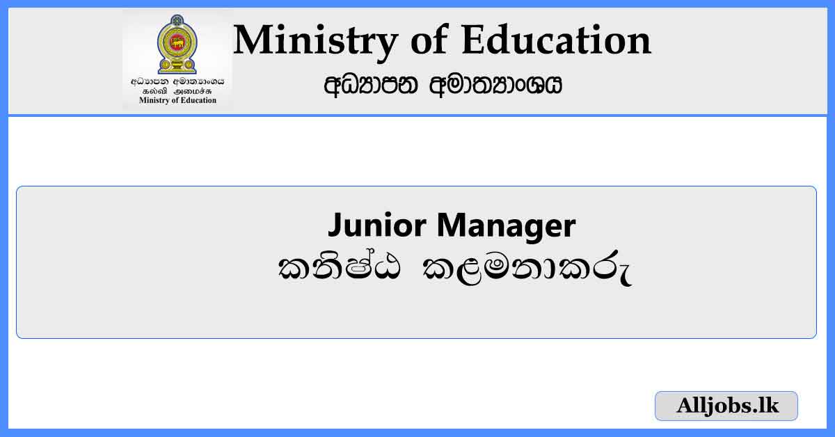Junior-Manager-Ministry-of-Education-Job-Vacancies-2024