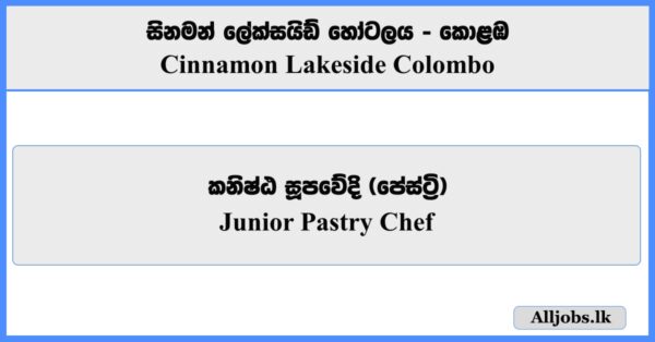 Junior Pastry Chef -Cinnamon Lakeside Colombo