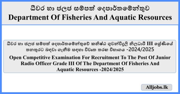 Junior Radio Officer - Open Competitive Examination (Department Of Fisheries And Aquatic Resources)
