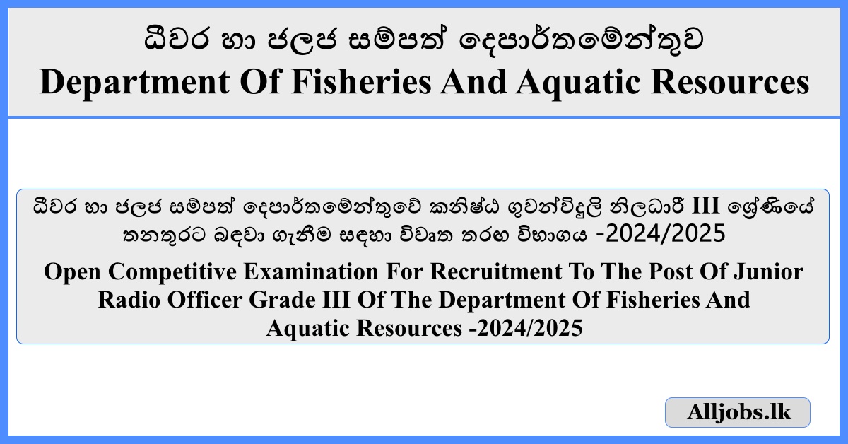 Junior Radio Officer - Open Competitive Examination (Department Of Fisheries And Aquatic Resources)