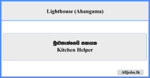 Kitchen Helper - Lighthouse (Ahangama)