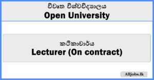 Lecturer (On contract) - Open University