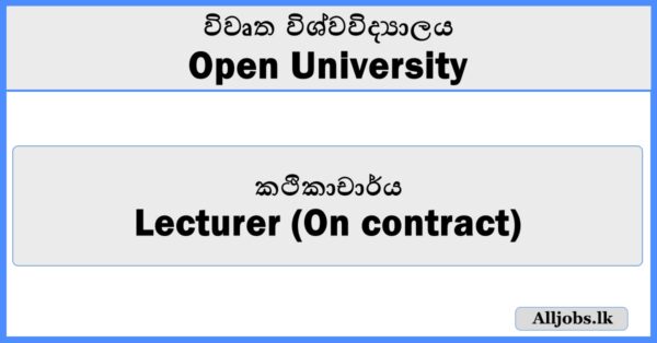 Lecturer (On contract) - Open University