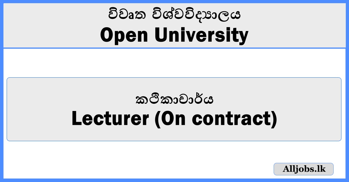 Lecturer (On contract) - Open University