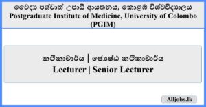 Lecturer - Postgraduate Institute of Medicine, University of Colombo (PGIM)
