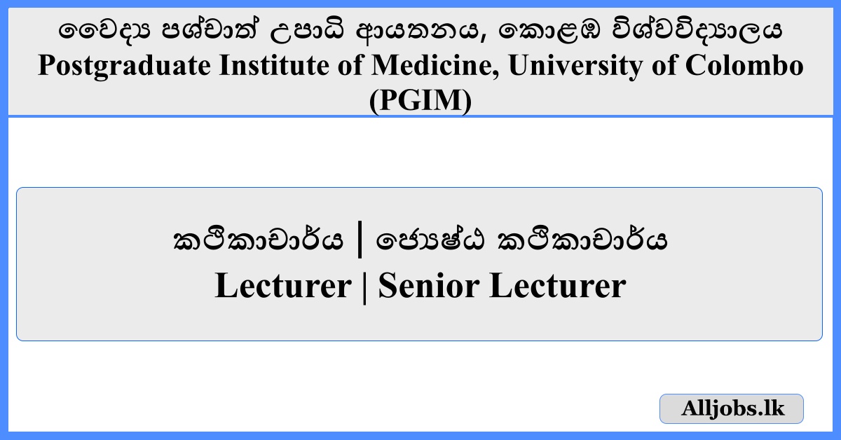 Lecturer - Postgraduate Institute of Medicine, University of Colombo (PGIM)