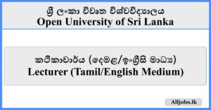Lecturer (TamilEnglish Medium) - Open University