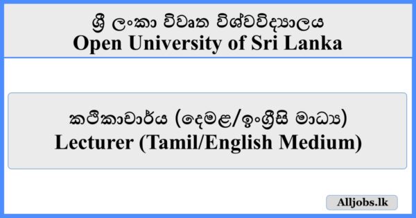 Lecturer (TamilEnglish Medium) - Open University