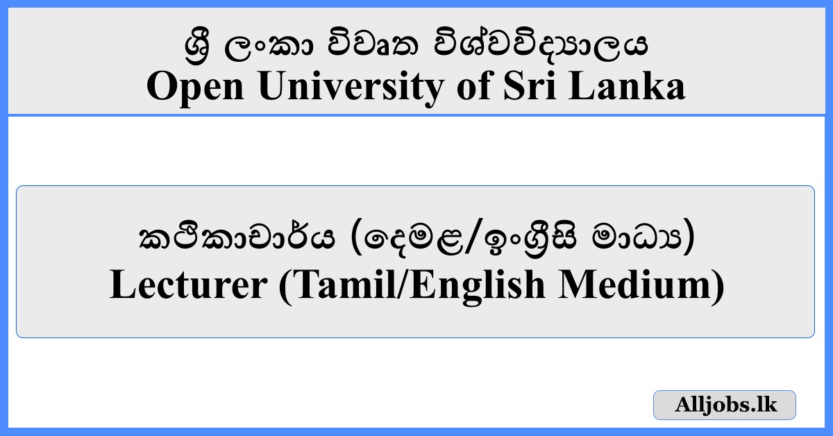 Lecturer (TamilEnglish Medium) - Open University