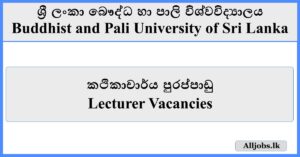 Lecturer Vacancies - Buddhist and Pali University of Sri Lanka