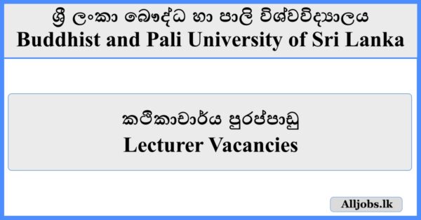 Lecturer Vacancies - Buddhist and Pali University of Sri Lanka