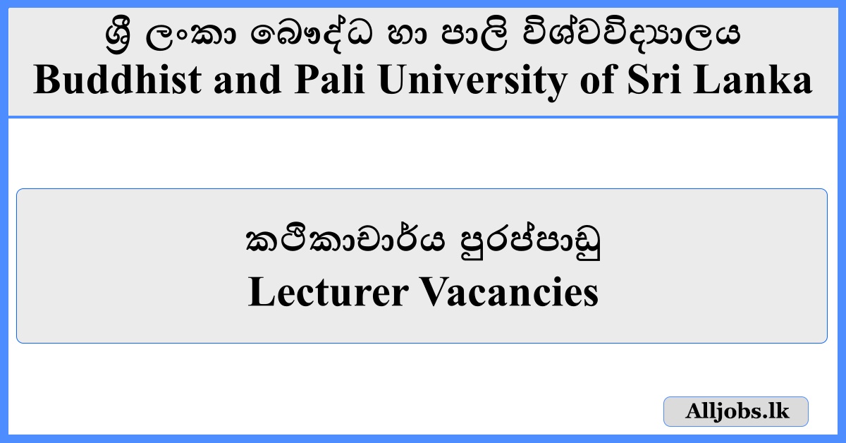 Lecturer Vacancies - Buddhist and Pali University of Sri Lanka