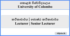 Lecturer Vacancies - University of Colombo