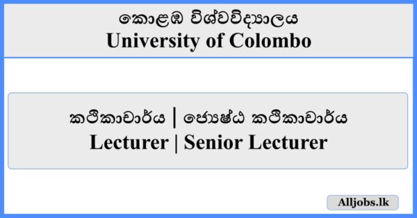 Lecturer Vacancies - University of Colombo