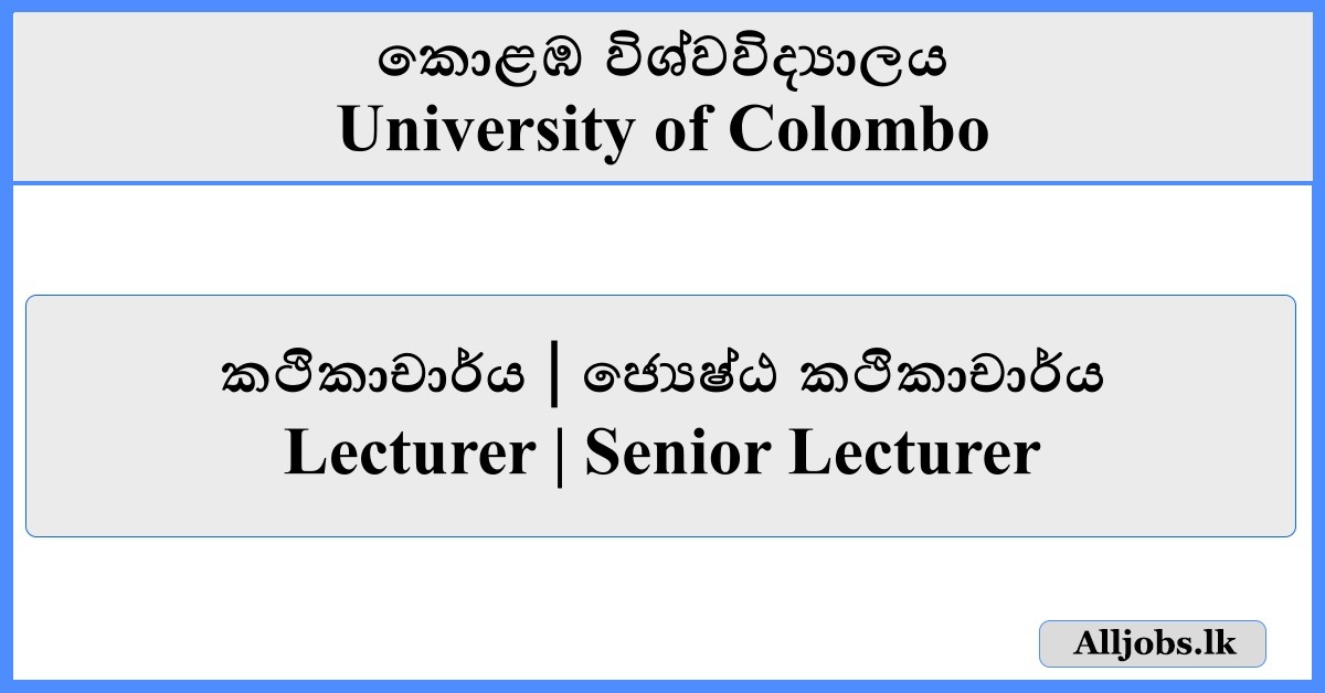 Lecturer Vacancies - University of Colombo
