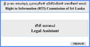 Legal Assistant - Right to Information (RTI) Commission of Sri Lanka