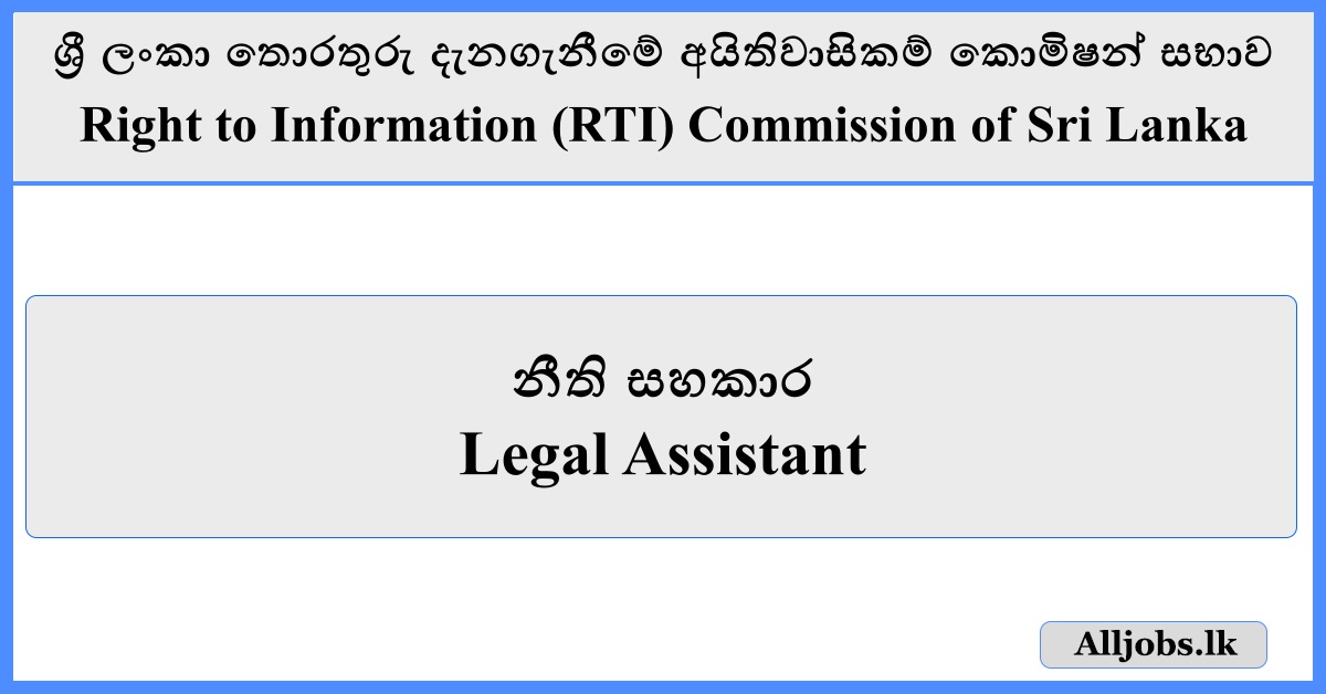 Legal Assistant - Right to Information (RTI) Commission of Sri Lanka
