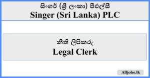 Legal Clerk - Singer