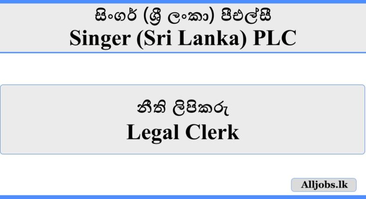 Legal Clerk - Singer