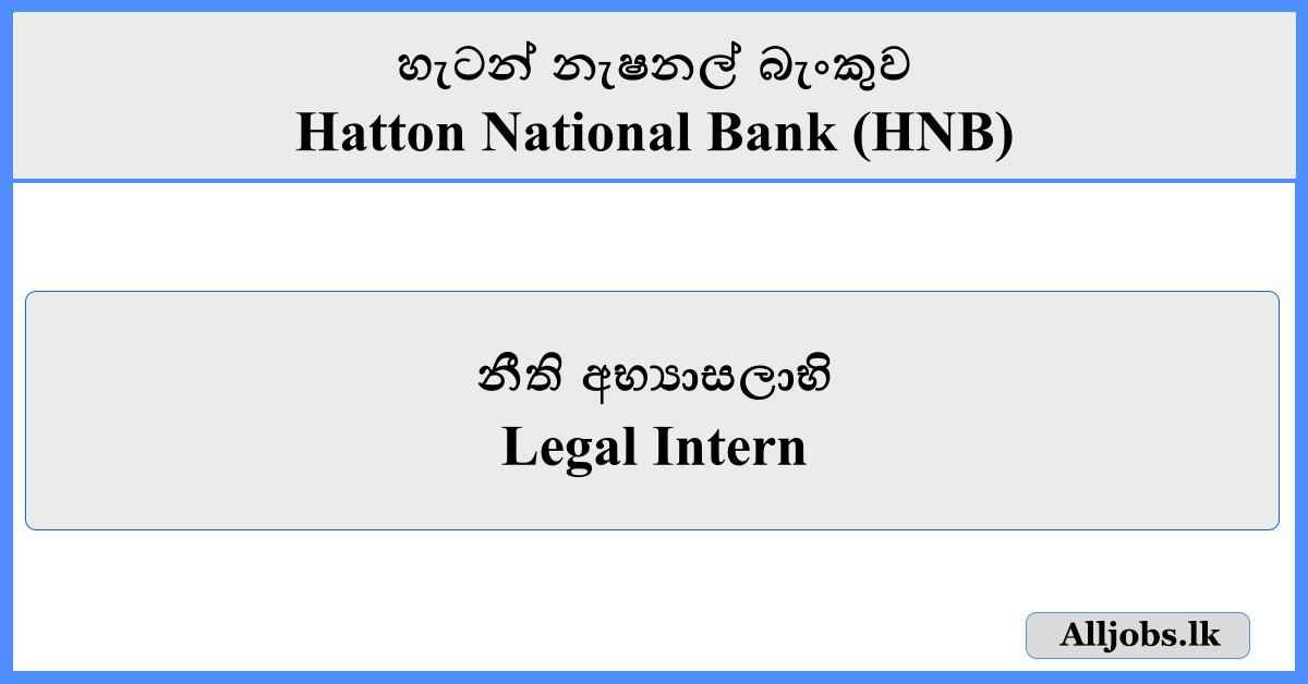 Legal Intern - Hatton National Bank (HNB)