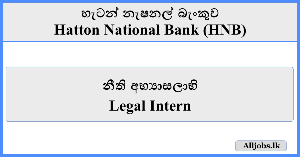 Legal Intern - Hatton National Bank