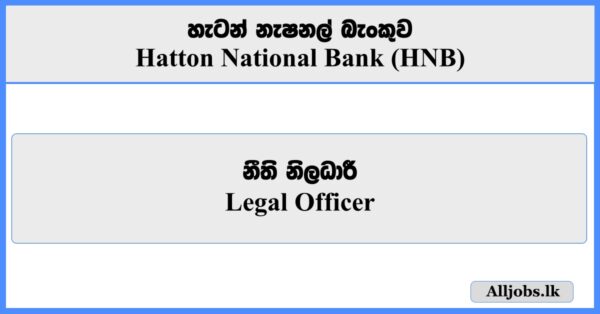 Legal Officer - Hatton National Bank (HNB)
