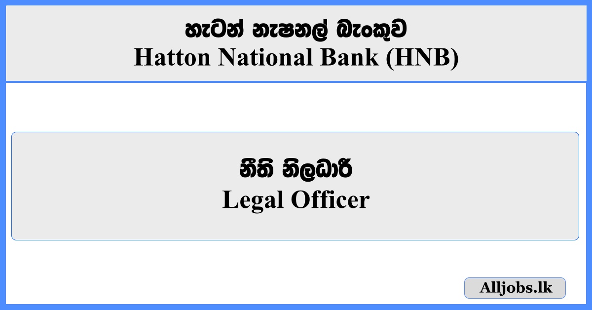 Legal Officer - Hatton National Bank (HNB)